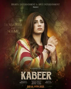 KABEER - Gallery image 6