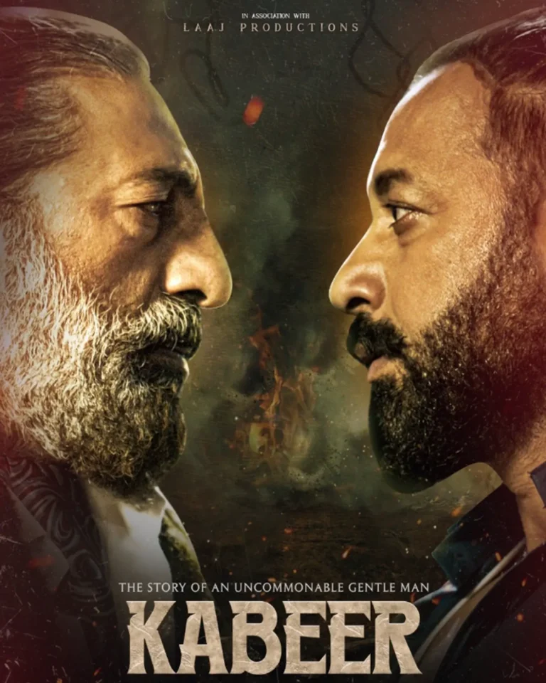 Meesam Ali and Adnan Shah Tipu In KABEER New Movie 2025