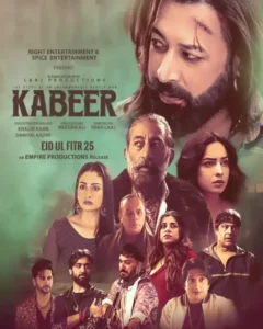 KABEER - Gallery image 2