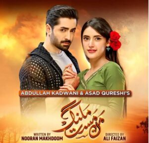 Mann Mast Malang - Gallery image 7