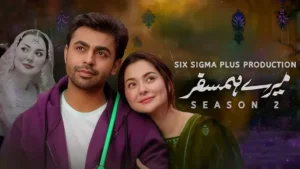 Mere Humsafar Season 2 - Gallery image 1