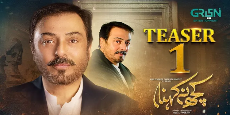 Nauman Ijaz Drama Kuch Na Kehna
