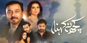 Green TV Latest Drama ‘Kuch Na Kehna’ Ready for Its Grand Premiere