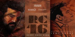 RC 16
