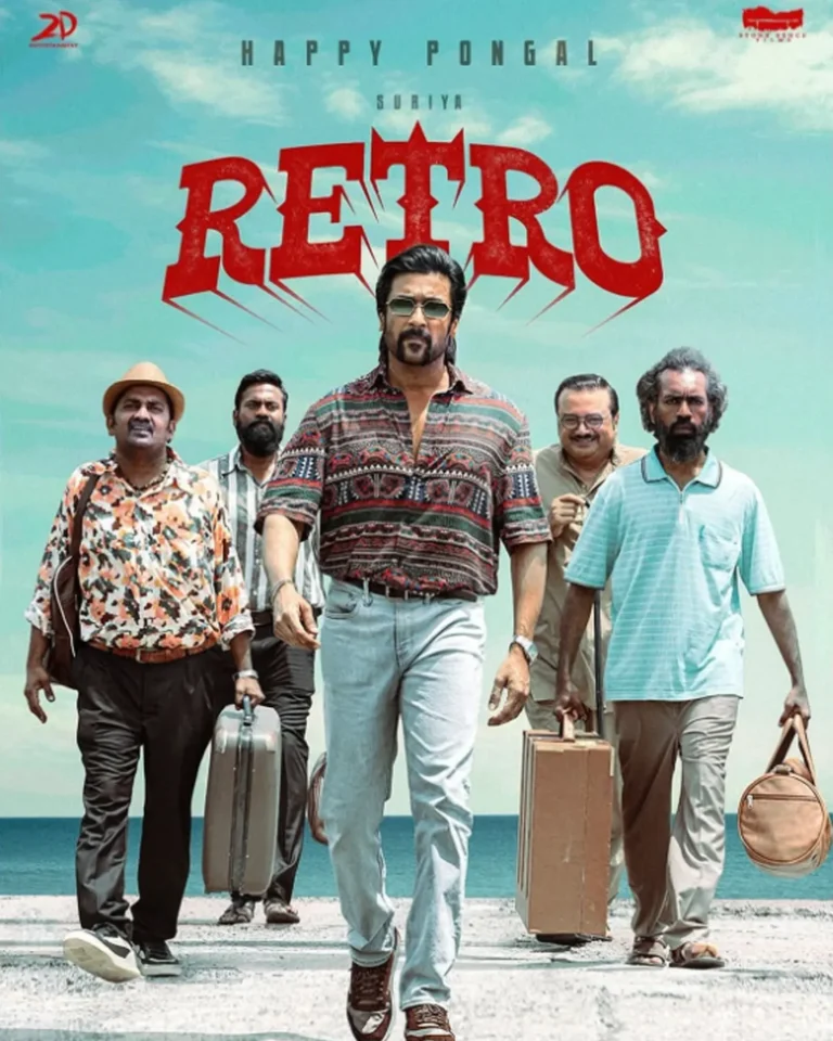 Retro Movie Cast