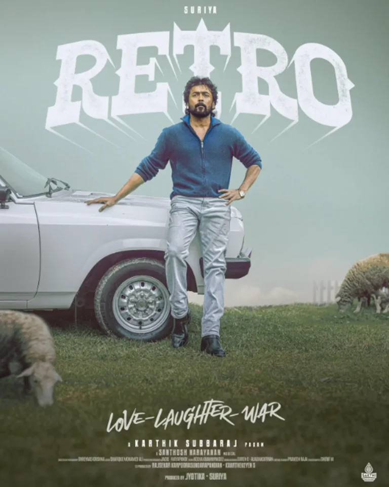 Retro Movie