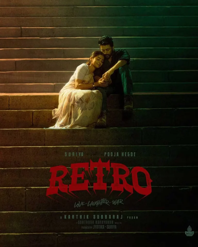 Retro New Movie