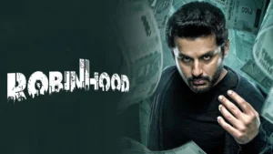 Robinhood - Gallery image 1