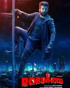 Robinhood - Gallery image 2
