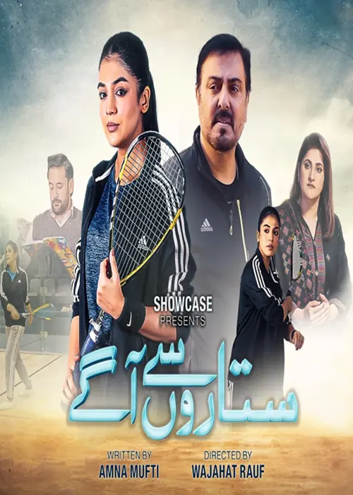 Sitaron Se Agay Pakistani Drama 2025