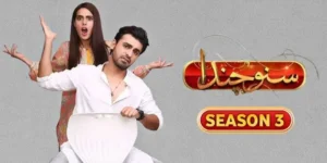 Suno Chanda Season 3