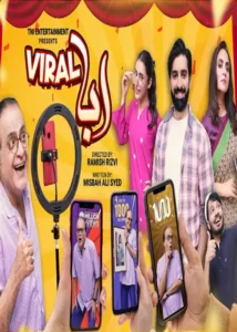 Viral Abba