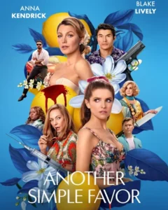 Another Simple Favor - Gallery image 1