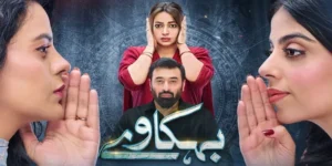 Geo TV’s New Drama Behkaway Set to Premiere on 16th April
