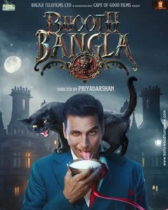 Bhooth Bangla - Gallery image 1