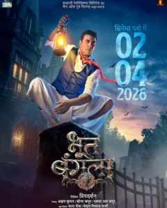 Bhooth Bangla - Gallery image 2
