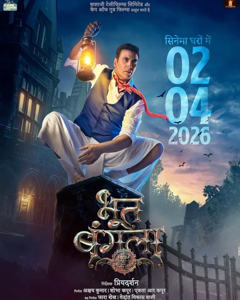 Akshay Kumar In Bhooth Bangla Movie Cast