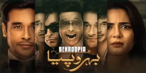 Faysal Quraishi & Madiha Imam New Drama Behroopia Premieres on 24th April 2025 on Green TV