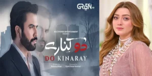 Junaid Khan & Momina Iqbal Upcoming Drama Do Kinaray – Teaser Out Now