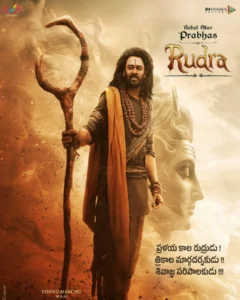 Kannappa - Gallery image 1