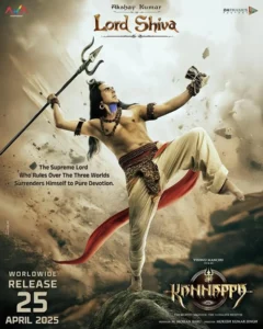 Kannappa - Gallery image 6