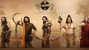 Kannappa - Gallery image 7