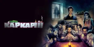 Kapkapiii