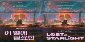 Lost in Starlight