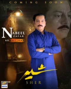 Sher - Gallery image 28