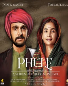 Phule - Gallery image 1