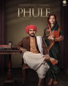 Phule - Gallery image 2