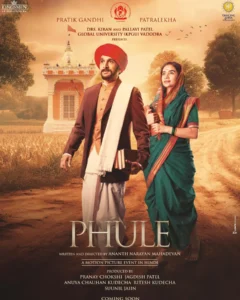 Phule - Gallery image 3