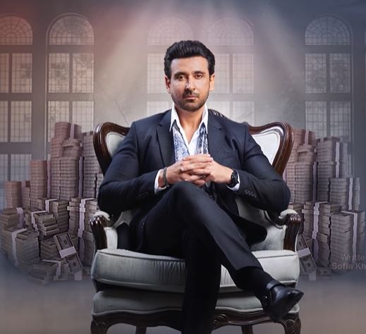 Sami Khan New Drama Naqsh Teaser