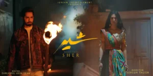 Sher