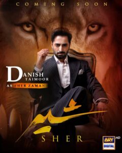 Sher - Gallery image 2