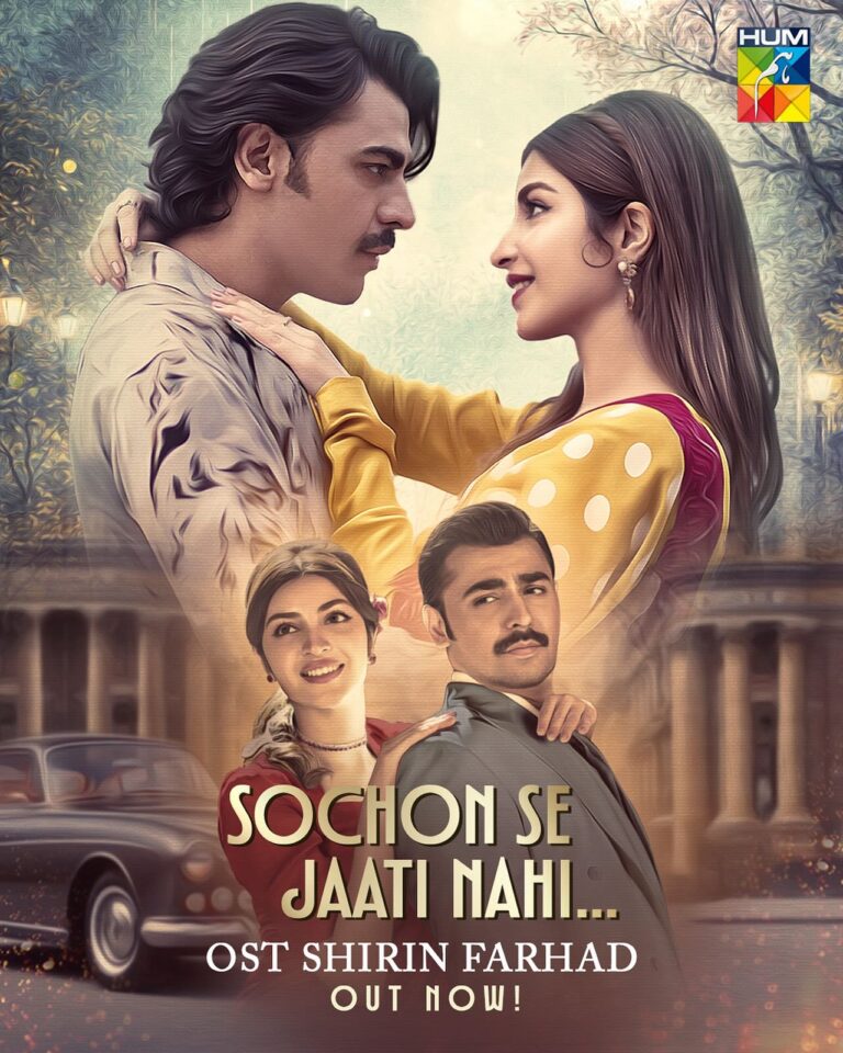 Shirin Farhad Drama OST