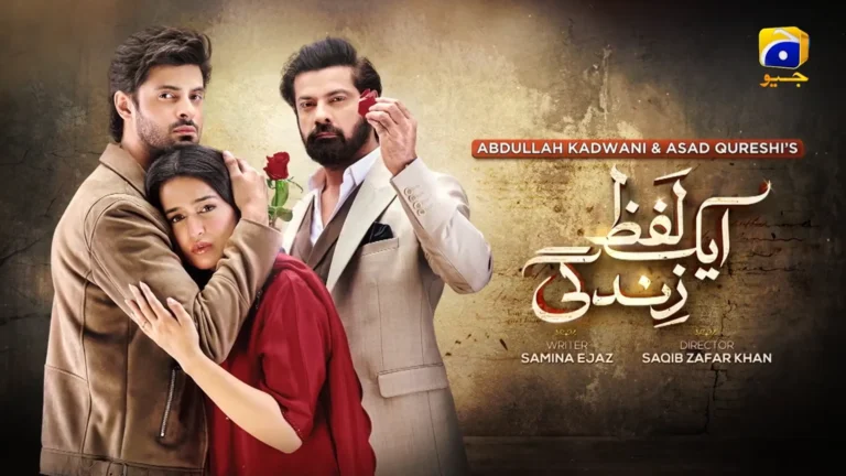 Aik Lafz Zindagi Pakistani Drama 2025