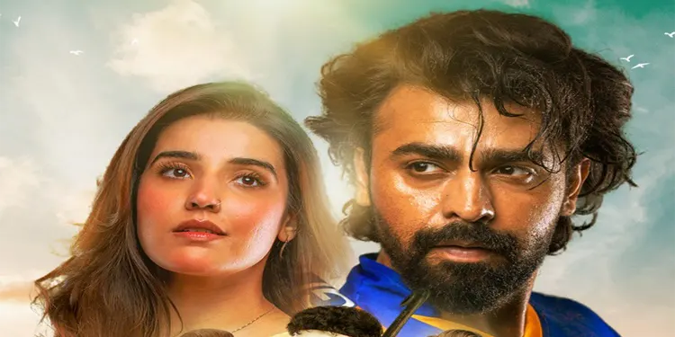 Farhan Saeed & Hareem Farooq Web Series Shamsher Teaser