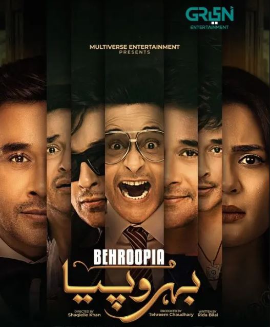 Faysal Quraishi Drama Behroopia Timing