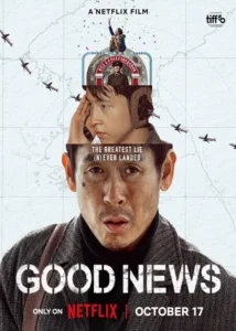 Good News South Korean Movie 2025