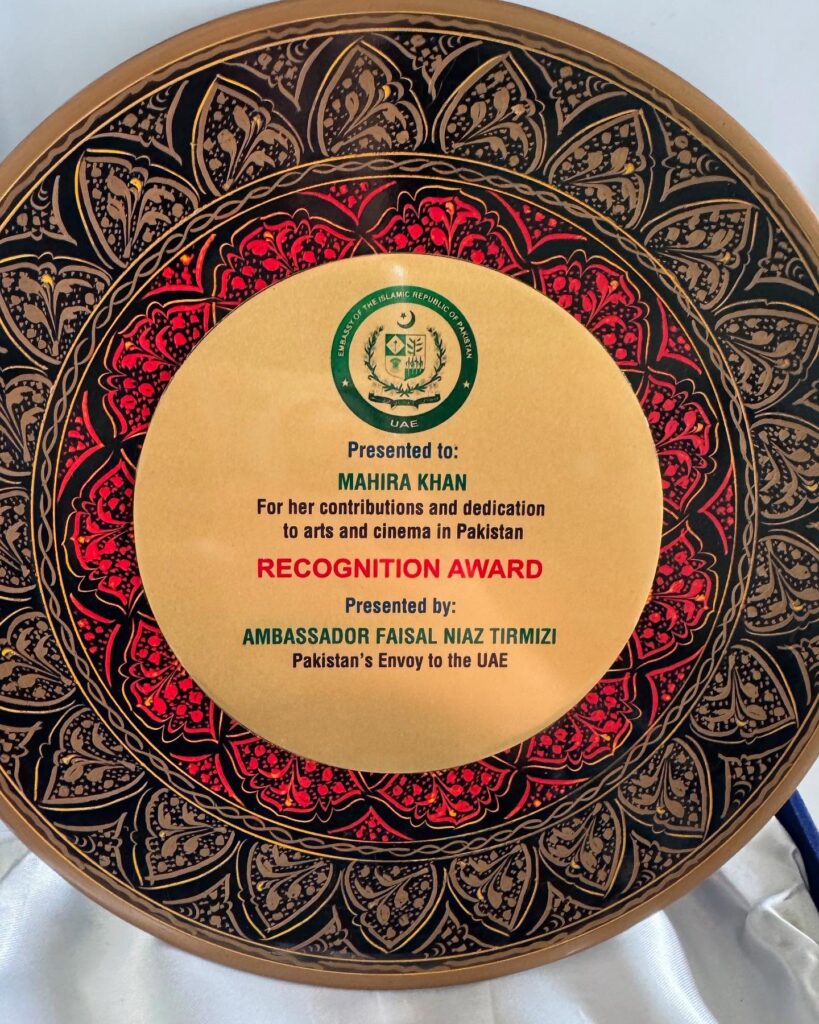 Mahira Khan Honoured Love Guru Promotions