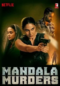 Mandala Murders - Gallery image 1