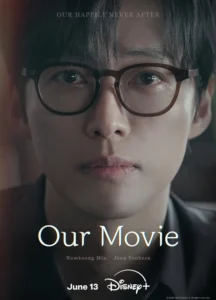 Our Movie - Gallery image 3