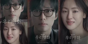 Our Movie