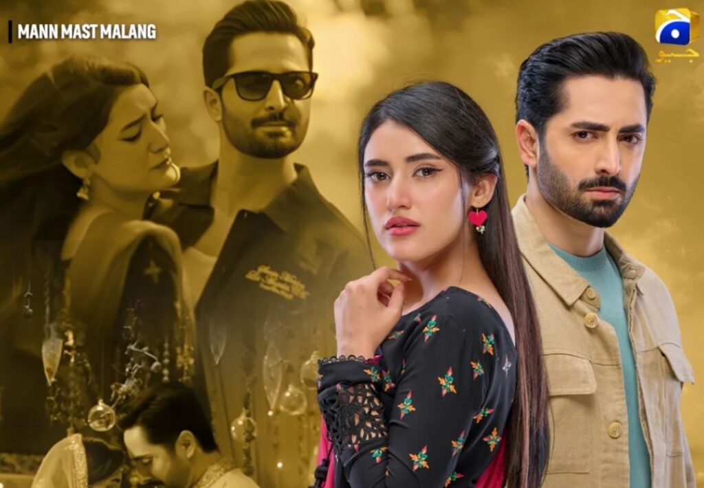 Sehar Hashmi Drama Sher Offer