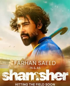 Shamsher - Gallery image 2