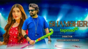 Shamsher - Gallery image 1