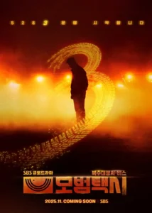 Taxi Driver Season 3 South Korean Drama 2025