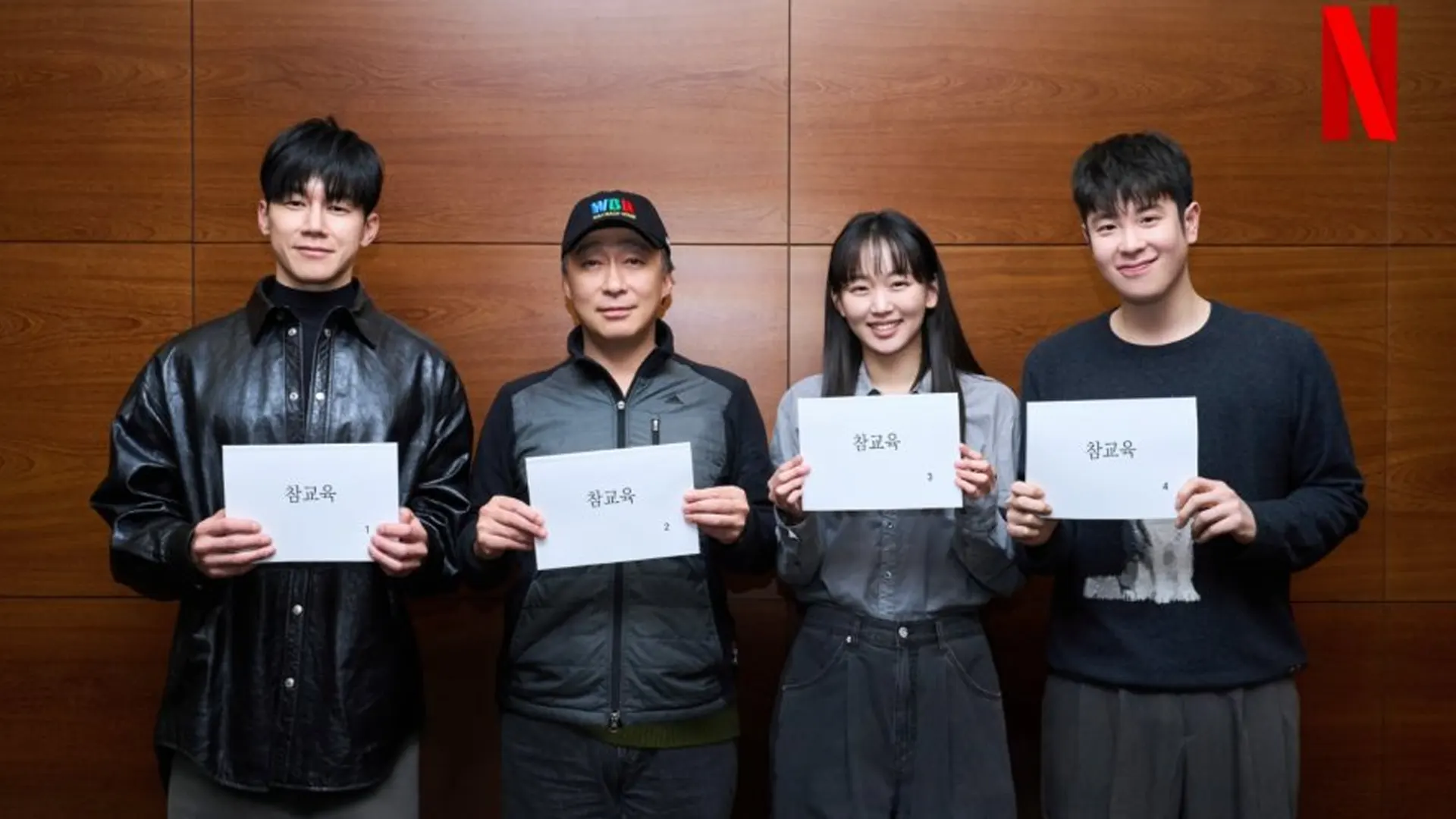 True Lessons Korean Drama 2026