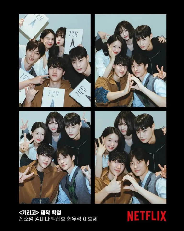 Wish Your Death Korean Drama 2025